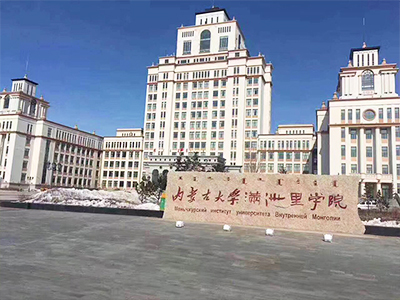 內蒙古大學中小學校園單位LED護眼教室燈/LED黑板燈/節能燈改（gǎi）造案例