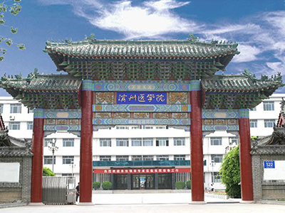 山東大（dà）學中小學校園單位LED護眼（yǎn）教室燈/LED黑板燈/節能燈改造案例