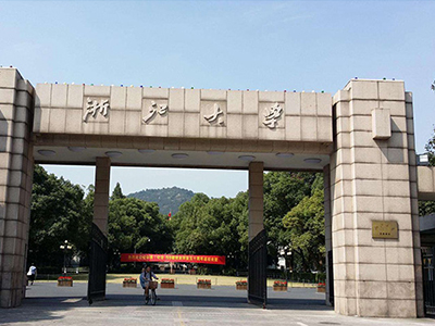 浙江大（dà）學中小學校園單位（wèi）LED護眼（yǎn）教室燈/LED黑（hēi）板燈/節能燈（dēng）改造案例