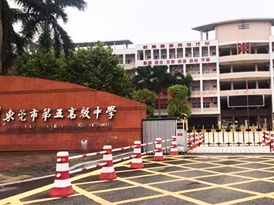 廣東東莞市大學（xué）中小學校園單位LED護眼教室燈/LED黑板燈/節能燈改造案例
