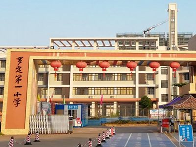 廣（guǎng）東羅（luó）定市（shì）大學中小學校園單位LED護眼（yǎn）教室燈/LED黑板燈/節能燈改造（zào）案例（lì）