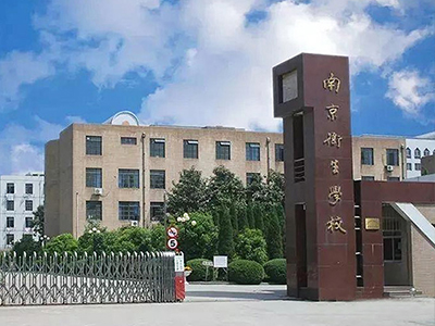 南京大學中（zhōng）小學校園單位LED護眼教室燈/LED黑板燈/節能燈改造案例