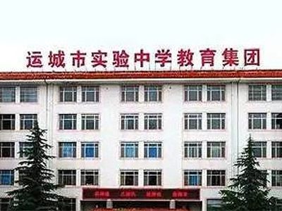 山西省大學中（zhōng）小學校園單位（wèi）LED護眼教室燈/LED黑（hēi）板燈/節能燈改造案例