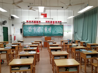 乳源民族實（shí）驗學（xué）校教室燈改造項目